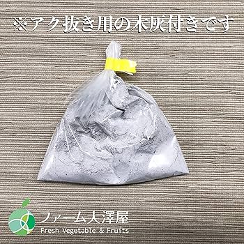 秋田県産天然ワラビ６ｋｇ 81s46orV31S._AC_SY200_QL15_.jpg